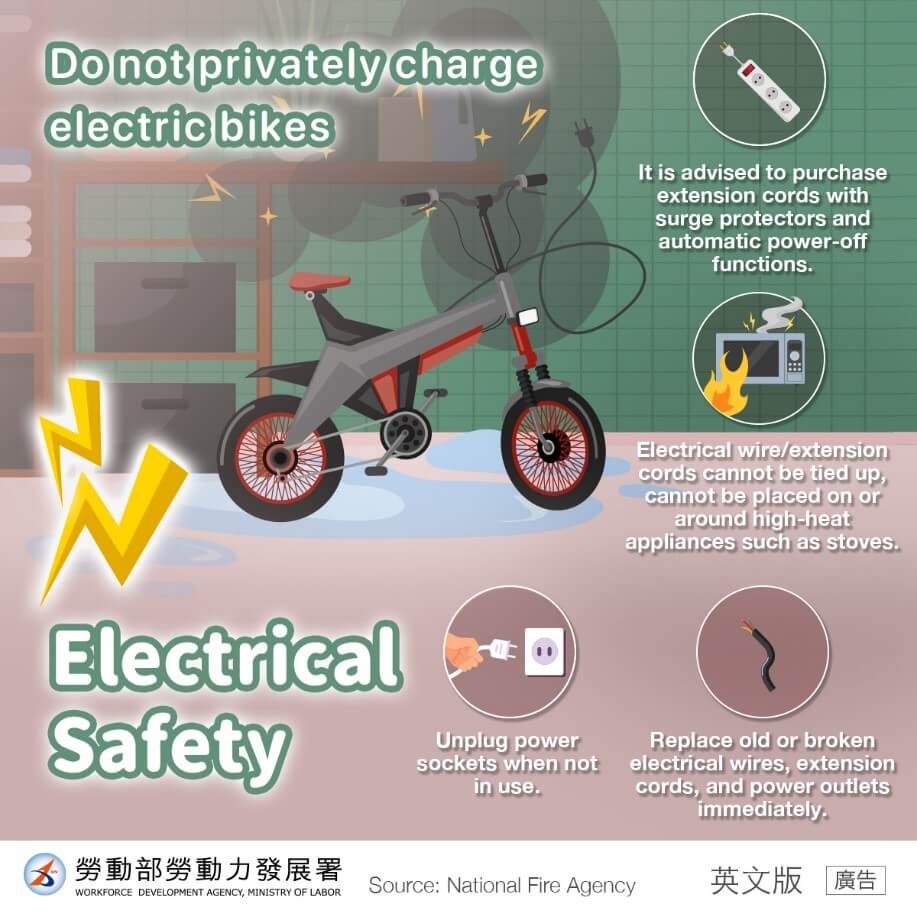 【英文】電動自行車不可私接電源充電